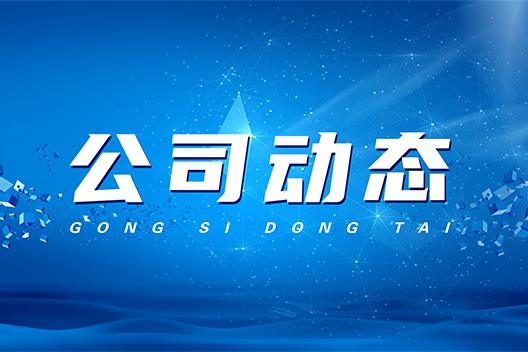 互聯網下的智慧水務 城市排澇的“互聯網+”